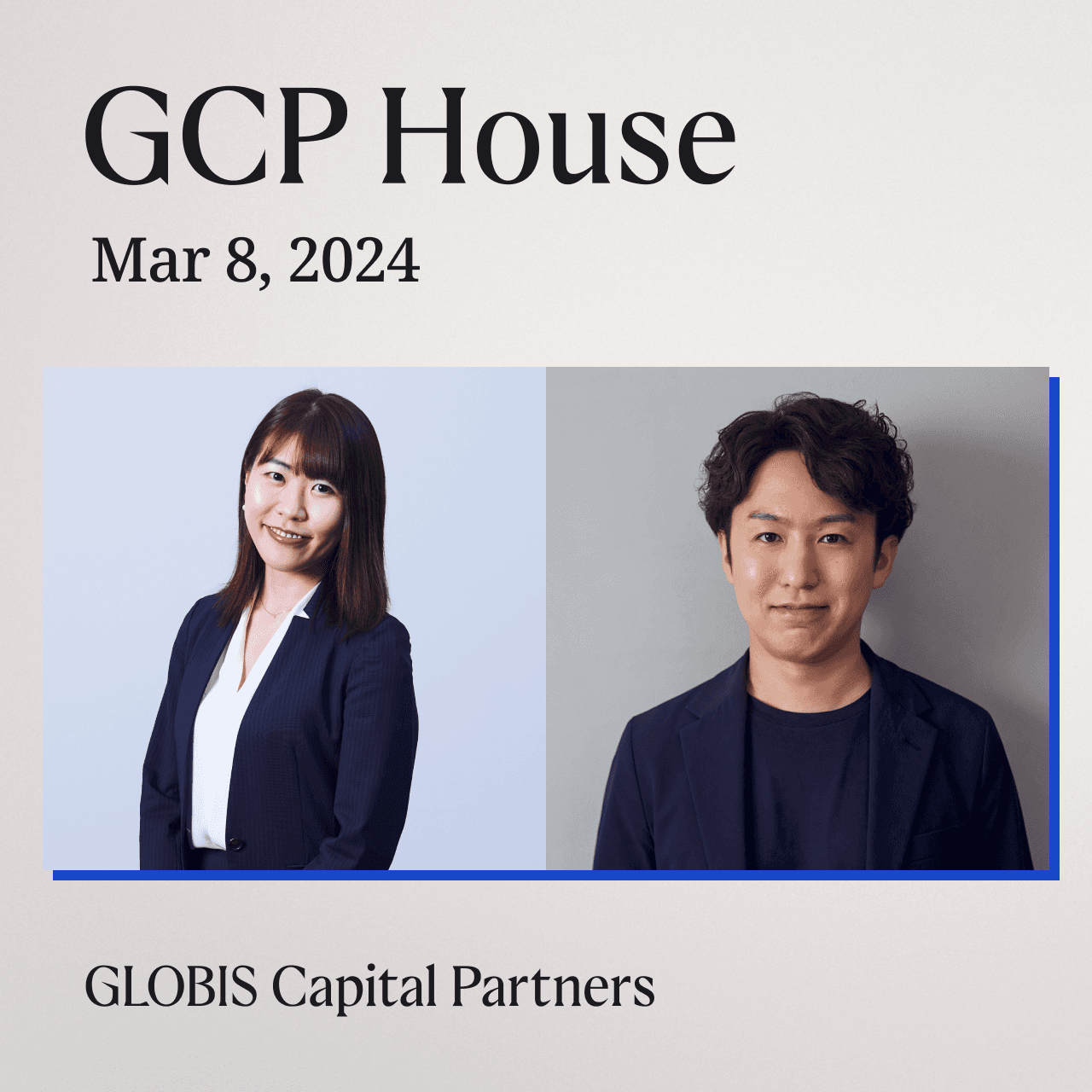 ストック・オプション税制改革と官僚としてのスタートアップへの思い  〜経済産業省 南氏×GCP 野本〜