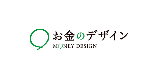 株式会社お金のデザイン