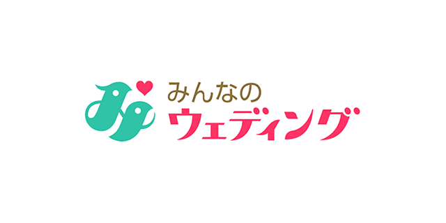 株式会社みんなのウェディング