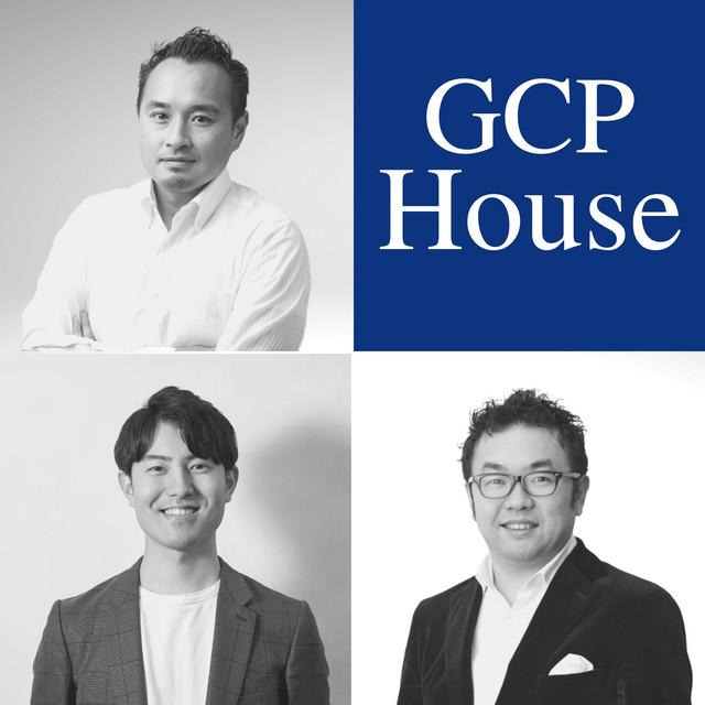 GCPHouse1周年記念！GP今野・高宮対談#1 　〜キャピタリスト・GPとしての振り返り〜